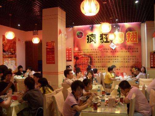 集宁黯然销魂翅