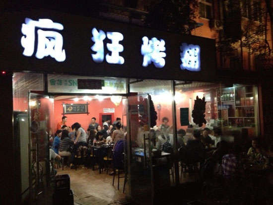 集宁串串店加盟
